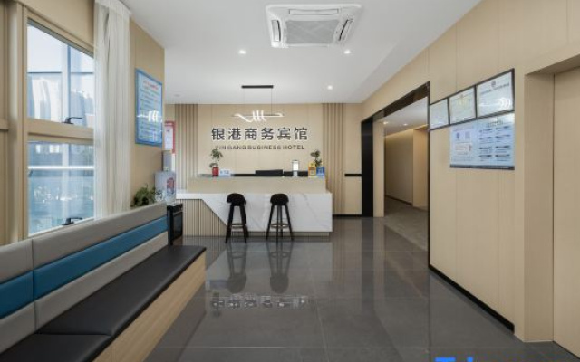 Yin'gang Hotel (Luogang Park/ZWECC)