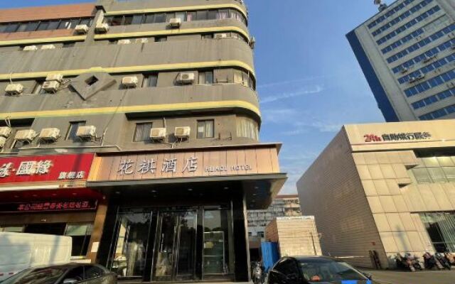 Huaqi Hotel