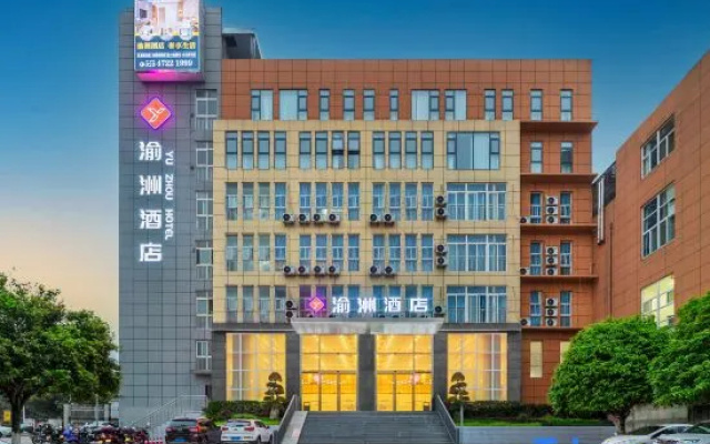 Pazhou Hotel (Jiangjin Baisha Industrial Park)