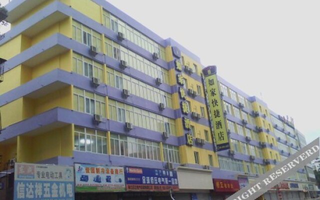 Home Inn (Shenzhen Dongmen Pedestrian Street Shaibu Metro Station)