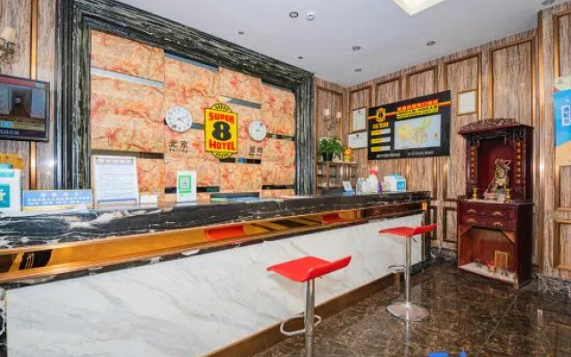 Super 8 by Wyndham Fuzhou Hot Spring Park