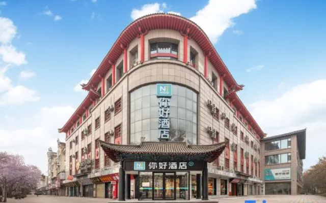Ni Hao Hotel (Yuncheng Yongji Railway Station Shundu Avenue) – Exterior – Yuncheng