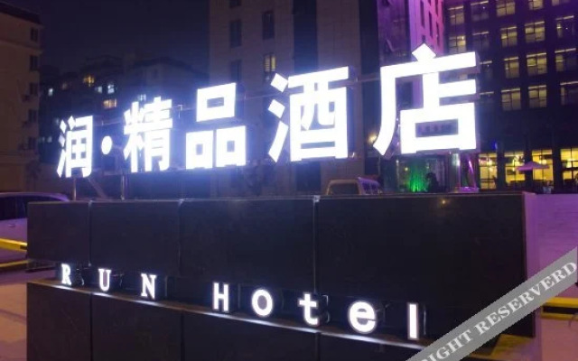 Run Hotel (Yancheng Luming Road)