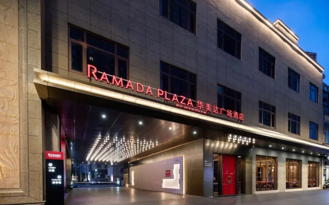 Ramada Plaza by Wyndham Poyang