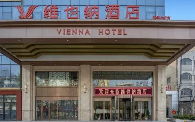 Vienna Hotel Hebi shancheng store