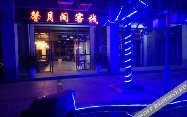 Xinyuege Inn