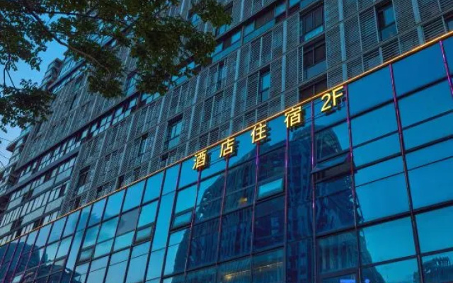 Jinling Story Hotel – Exterior – Nanjing