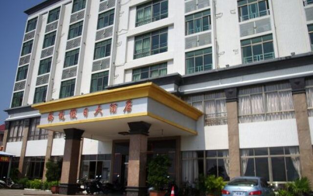 Haiyue Holiday Hotel
