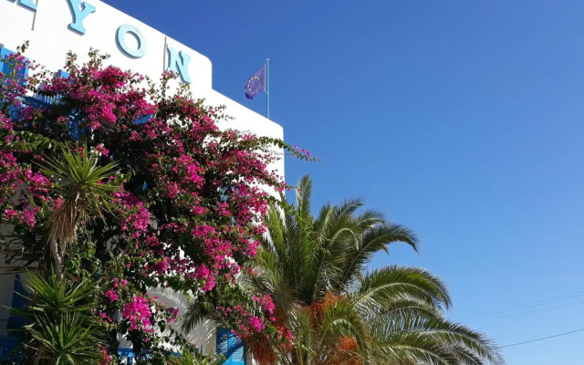 Hotel Alkyon