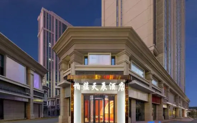 Urumqi Baiyun Tianchen Hotel