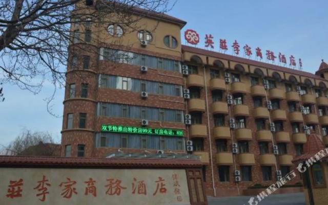 Yingzhuang Lijia Business Hotel