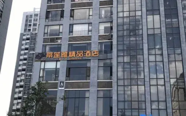 Dilianya Boutique Hotel (Kunming Anning Golden Times Square · Ninghu Park Branch)