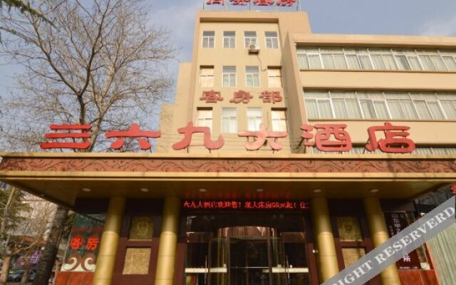 Shankee Hotel (Laixi Yantai Road)