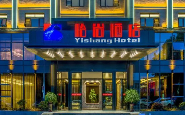 Excelsior hotel (Dabie Mountains People's Hospital, Shangcheng County) – Exterior – Xinyang