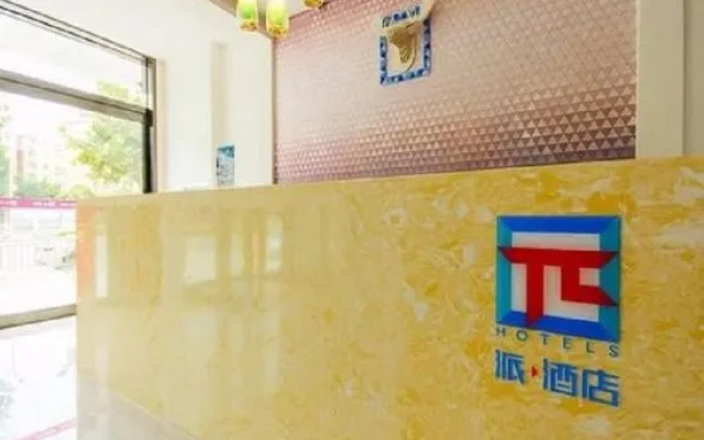 Yueke Hotel (Zhengzhou Zichen Road South 3rd Ring Road Subway Station) – Hotel Rooms – Zhengzhou