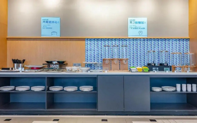 Holiday Inn Express Nanjing Jiangbei Yushan by IHG