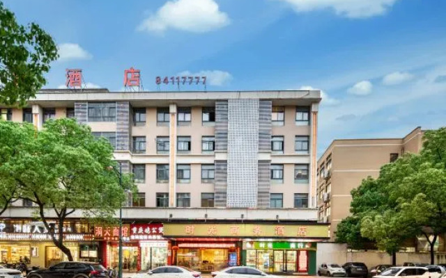 Taizhou Shiguang Business Hotel