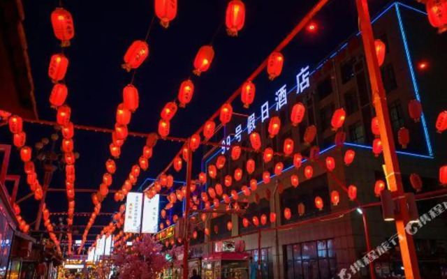 No.99 Holiday Hotel (Yinchuan Baohu Park)