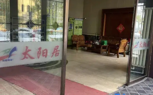 Shili Xijiang Guest House