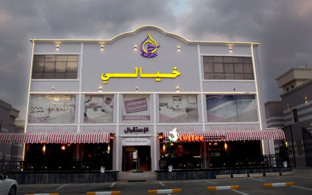 Khayali Tourist Resort 1