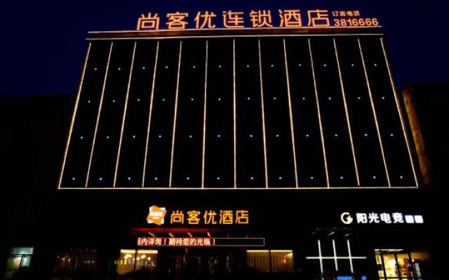 Shankee Hotel (Zhecheng Shanghai Road)