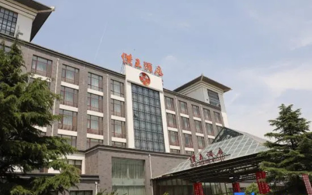 Anping Hanwang Hotel (Hanwang Gongyuan)