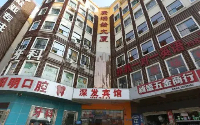 Shenfa Hotel