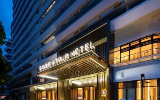 Zhaoqing Qixingyan Xinghuyifang  Atour Hotel