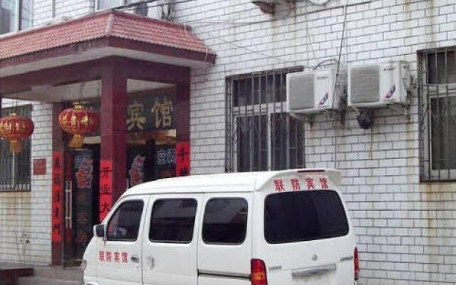 Qufu Cangxiang Guesthouse