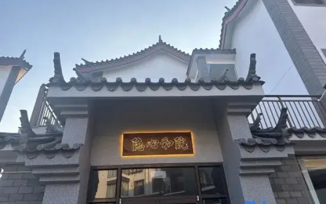 Yinxin Heyuan Hotel (Xie'e Ancient Town)