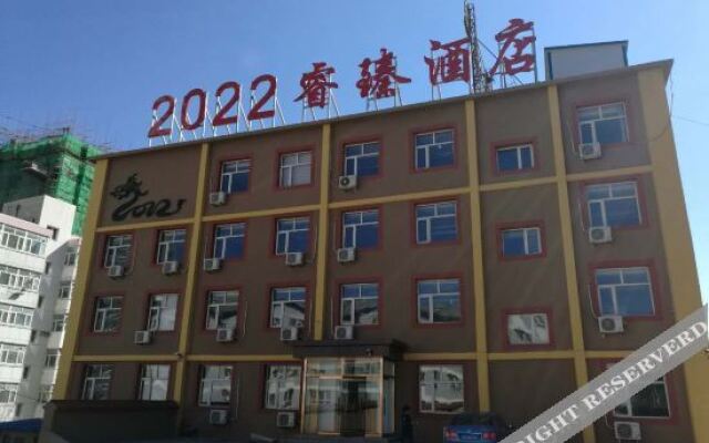 Zhangjiakou 2022 Ruizhen Hotel
