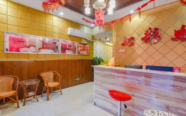 Nanyang Qicaihong Boutique Inn