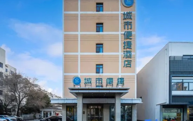 Meicheng Hotel