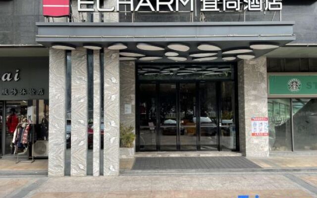 Echarm Hotel Qingyuan Stadium Branch