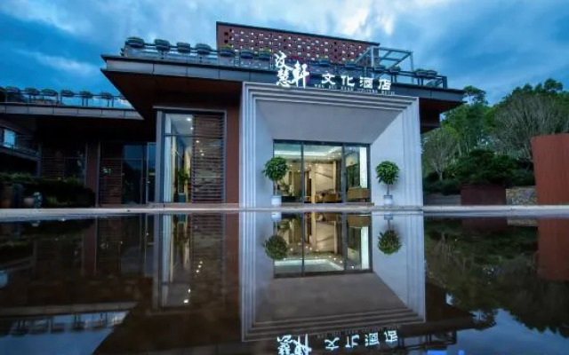 MiLi WenHuiXuan Culture Hotel（DongFengYun Tourist Spot）