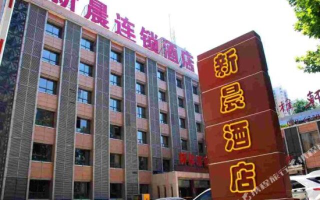 Xinchen Chain Hotel (Xi'An Hongguang Road)