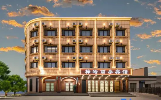 Zihao E-sports Apartment