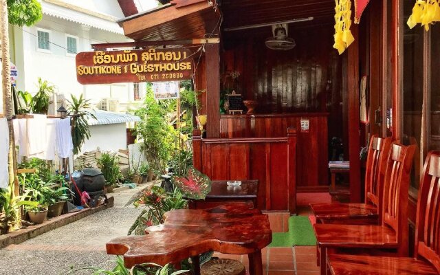 Soutikone 1 Guesthouse