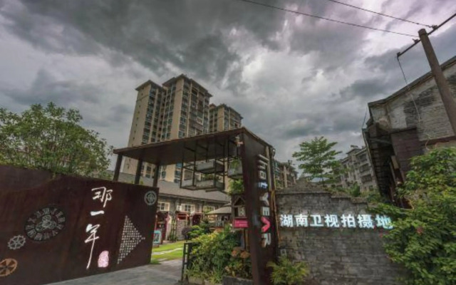 That Year Boutique Theme Inn