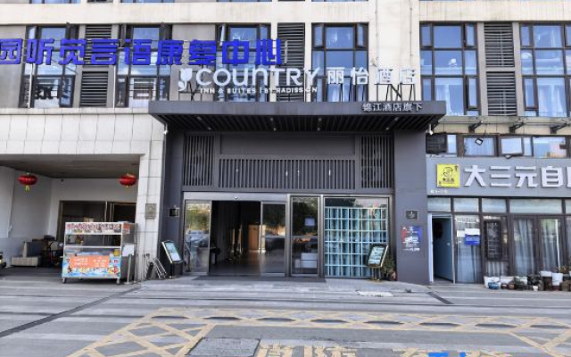 Country Inn & Suites by Radisson (Guiyang Southwest Trade City, Guanshanhu District) – Exterior – Guiyang