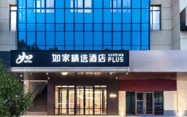 RUJIAJINGXUAN.Hotel – Exterior – Beijing