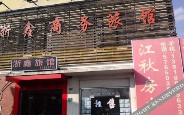 Zhexin Business Hotel