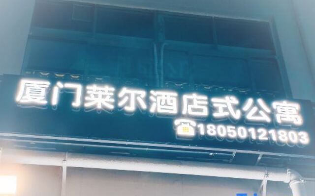 Xiamen Laer Serviced Apartment
