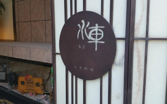 Ueno Terminal Hotel