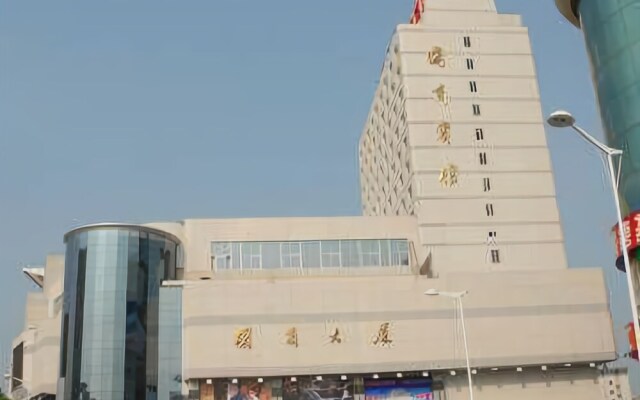 Shengzhou Guoshang Hotel