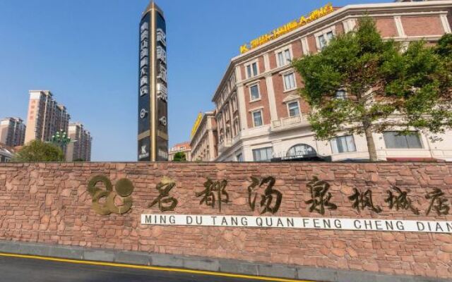 Kisting International Hotel