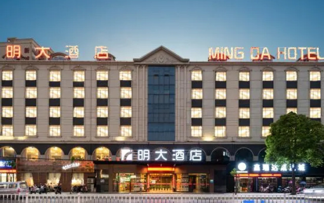 Xiantaoming Hotel