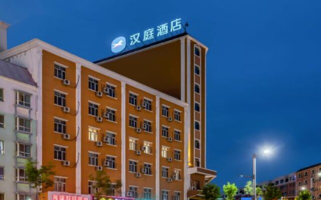 Hanting Hotel (Altay Fuyun Branch)