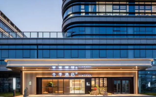 JI Hotel (Ningbo Fenghua Fangqiao)