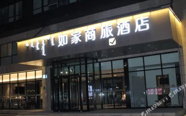 Super 8 Hotel Baotou Bayantala Xi Da Jie